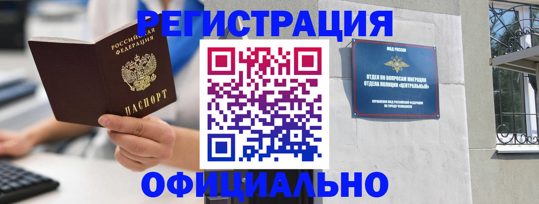 найти адрес прописки в Новопавловске