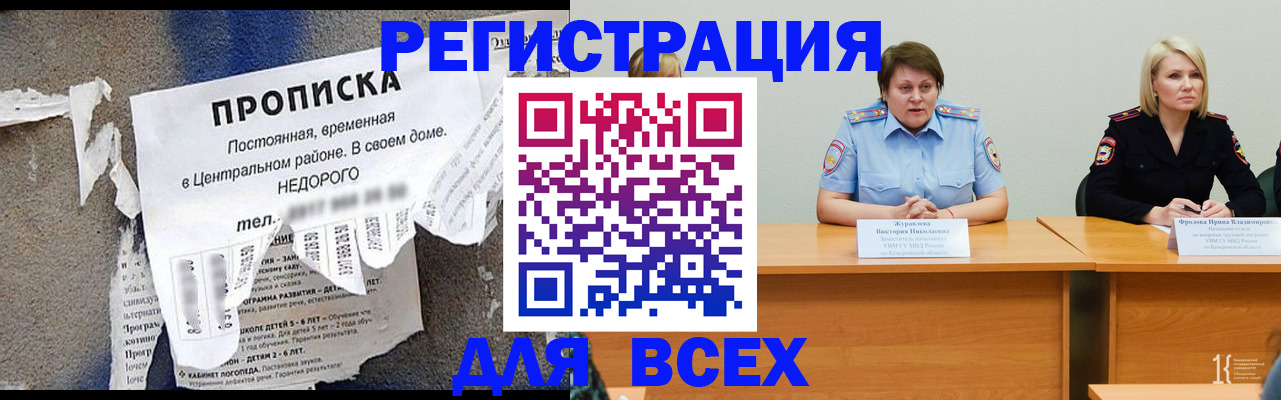 пропишу в квартире в Новопавловске